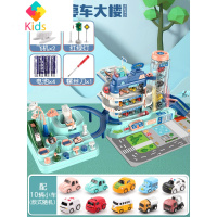 儿童小火车玩具轨道车滑行汽车闯关大冒险城市停车场大厦男孩益智真智力 [3层电动汽车大楼+大冒险]送10车+2飞机 电池版