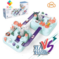 赵丽颖同款玩具小车汽车大冒险闯关轨道车儿童车男孩滑行益智的真智力 大号马卡龙双人对决音乐版【4个车】 官方标配