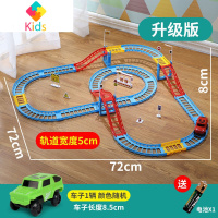 儿童益拼装智赛道玩具电动轨道车赛车跑道汽车小火车男女孩3-6岁5真智力 [升级版]轨道 送1车 官方标配