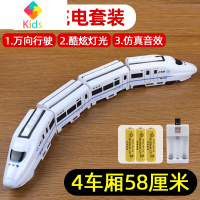 电动高铁和谐号仿真动车模型儿童益智多功能小火车轨道车玩具男孩真智力 声光电动和谐号-58cm 充电版[配充电池+充电器+