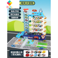 儿童闯关大冒险男孩玩具汽车大楼益智小火车轨道车4岁3抖音真智力 超大号[5层]电动汽车大楼-带8车 电池款(4节5号