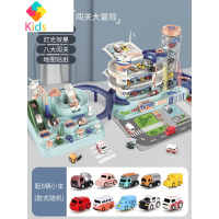 抖音同款汽车闯关大冒险停车场大楼轨道车男孩3-6岁儿童玩具益智真智力 【三层电动汽车大楼+大冒险】带6车 充电版【送电池