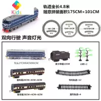 儿童玩具绿皮火车东风4B内燃机火车厢仿真合金轨道车模型高铁男孩真智力 蓝东风+4.8米+2车厢 普通电池(螺丝刀)