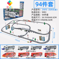 高铁和谐号小火车轨道车玩具仿真动车拼装男孩汽车模型电动儿童真智力 高铁-94件套[高架桥+隧道+双列车]总长9.3米 官