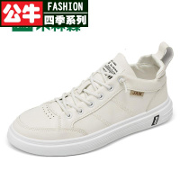 公牛四季男鞋帆布鞋男百搭小雏菊新款秋季菊花韩版潮流板鞋潮鞋男休闲板鞋男季2021新款白色潮鞋韩版小白鞋秋季鞋子男皮鞋