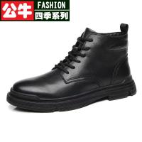 公牛四季男鞋马丁靴男高帮冬季加绒保暖棉鞋潮流英伦工装靴子增高中帮皮靴真皮