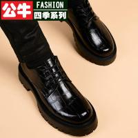公牛四季男鞋英伦风厚底大头皮鞋男潮流商务正装真皮内增高软底系带低帮休闲鞋