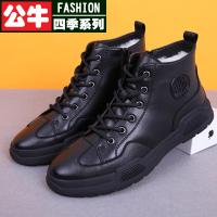 公牛四季男鞋男士棉鞋加绒保暖鞋加厚羊皮毛一体休闲高帮棉皮鞋爸爸鞋冬季男鞋