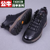 公牛四季男鞋男士棉鞋真皮加绒保暖鞋加厚运动高帮休闲棉皮鞋冬季皮毛一体男鞋