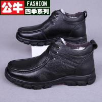 公牛四季男鞋真皮羊皮毛一体男士棉鞋冬季保暖加绒休闲皮鞋防软底中老年爸爸鞋