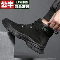 公牛四季男鞋2021新款秋冬马丁靴子英伦高帮皮鞋韩版百搭工装男士潮鞋中邦男靴