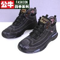 公牛四季男鞋棉鞋男冬季新款羊毛一体男鞋加厚加绒保暖户外防滑休闲短靴棉皮鞋