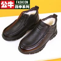 公牛四季男鞋男士棉鞋冬季保暖加绒加厚防滑雪地靴皮毛一体老人爸爸真皮男皮鞋