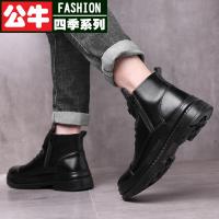 公牛四季男鞋秋冬季皮鞋男真皮牛皮靴子高帮马丁靴商务休闲鞋软皮透气软底皮靴