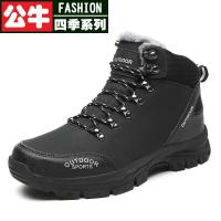 公牛四季男鞋冬季马丁靴新款百搭黑帅气机车单靴子英伦风短靴马丁靴男鞋冬季加绒加厚保暖棉鞋男防水防滑登山鞋大码户外雪地靴男