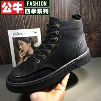 公牛四季男鞋增高显小脚瘦马丁靴男秋季新款百搭网红ins超火增高羊皮毛一体雪地靴男东北冬季加厚保暖马丁靴男士抗寒高帮棉鞋