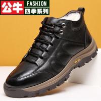 公牛四季男鞋马丁靴男潮ins年新款厚底侧短靴英伦男士棉鞋冬季加绒爸爸鞋中老年保暖加厚大码高帮休闲鞋男真皮皮毛一体雪地靴