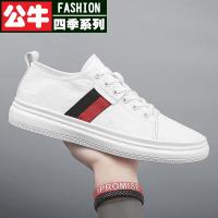 公牛四季男鞋秋冬板鞋全黑色男鞋鞋公司上班耐磨防水休闲小皮鞋欧洲站小蜜蜂小白鞋真皮板鞋男鞋子韩版潮流休闲百搭潮鞋