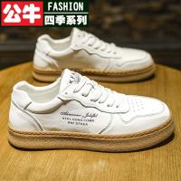 公牛四季男鞋春秋男士英伦布洛克皮鞋袜子口靴子发型师休闲男鞋2021年新款潮男士真皮休闲皮鞋秋季简约牛津厚底鞋子运动板鞋