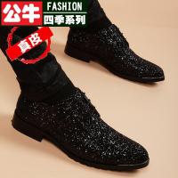 公牛四季男鞋刀锋秋季中男鞋袜子口反绒皮鞋韩版潮英伦百搭休真皮男士英伦韩版尖头潮流皮鞋秋冬青年内增高6cm发型师软底鞋子