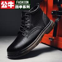 公牛四季男鞋新款帆布鞋男百搭马丁靴男英伦风短靴春秋单靴in2021新款季男士高帮复古马丁靴网布透气休闲英伦风潮流皮靴男