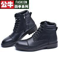 公牛四季男鞋马丁靴男英伦风新款透气春秋单靴卡其色短靴网红雏菊男鞋2021新款真皮男鞋秋冬高帮皮靴男式皮靴马丁靴欧美男靴