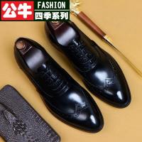 公牛四季男鞋男士豆豆鞋年新款款商务休闲一脚蹬懒人皮鞋软底婚礼婚鞋真皮21季新款男式正装单鞋头层皮男士布洛克商务皮鞋大码
