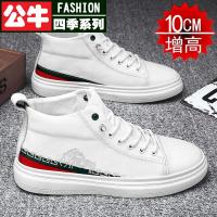公牛四季男鞋刀锋新款休闲运动鞋男岁中年皮鞋父亲户外男鞋秋季增高鞋男10cm隐形内增高8cm韩版真皮防臭男士运动皮鞋男