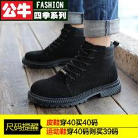 公牛四季男鞋秋季新款八孔马丁靴男英伦风复古机车靴潮流百2021秋季新款马丁靴男士短靴潮流英伦工装鞋中帮复古真皮沙漠靴子