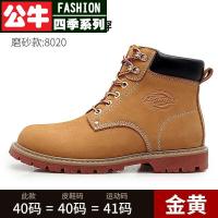 公牛四季男鞋秋季英伦风复古马丁靴男厚底工装鞋户外短靴沙漠靴子马丁靴男秋款复古大靴踢不烂高帮英伦大头鞋中帮工装靴子男潮