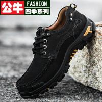 公牛四季男鞋男鞋鞋运动鞋毒液球鞋休闲鞋男生鞋小白鞋帆大码真皮大头男鞋45加宽加肥46登山鞋加大号47户外运动徒步工装鞋