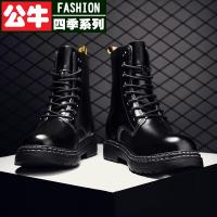 公牛四季男鞋旗舰店马丁靴男英伦风年新款平底百搭短靴潮i真皮21年秋季新款大码高帮皮靴男户外潮流机车工装靴真皮百搭马真皮