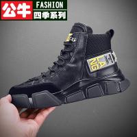 公牛四季男鞋鞋子年新款春秋款大黄蜂变形金刚旗舰店中运动鞋真皮加绒高帮鞋男冬季潮流真皮中帮板鞋潮牌运动街头真皮