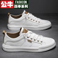 公牛四季男鞋透气小白鞋男鞋飞行员休闲鞋运动板鞋英伦懒人男鞋2021新款秋季学生软底小白鞋板鞋潮流百搭真皮休闲皮鞋男潮鞋