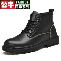 公牛四季男鞋大码男鞋潮鞋百搭男士摩托机车骑行板鞋秋冬帆真皮马丁靴男45高帮英伦潮鞋46黑色机车47大码工装靴秋冬季真皮