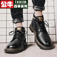 公牛四季男鞋马丁靴男大码防水防滑摩托骑行机车鞋潮流百搭男士真皮马丁靴男工装靴冬季男鞋黑色靴子男高帮英伦风短靴男真皮真皮