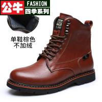 公牛四季男鞋ins马丁靴男黑色英伦复古工装皮鞋潮机车靴网红港风秋季男士欧美马丁靴男高帮时尚真皮靴子圆头透气男靴