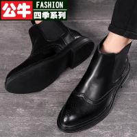 公牛四季男鞋马丁靴男英伦风韩版男士靴百搭潮鞋秋季潮流男靴马丁靴男靴潮2021季套筒休闲透气英伦皮靴切尔西靴韩版中帮平跟