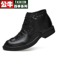 公牛四季男鞋马丁靴男英伦风年瘦瘦靴男百搭显脚小短靴秋冬2021冬季保暖男士马丁靴圆头男成年头层牛皮黑色潮男中帮百搭皮靴