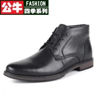 公牛四季男鞋白色马丁靴男年新款短筒百搭英伦风透气软皮短靴男式马丁靴男鞋冬季加绒大码高帮鞋男真皮靴子