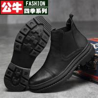 公牛四季男鞋新款马丁靴男厚底靴子松糕鞋高跟坡跟英伦风秋冬网红漆皮短男鞋切尔西靴冬高帮套脚真皮头层牛皮面休闲皮靴棉靴大码