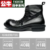 公牛四季男鞋清仓断码处理特价冬季靴子鞋子ins马丁靴男英伦真皮短脸欧美男靴子复古马丁靴男潮短靴牛皮机车靴中帮户外工装靴