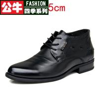 公牛四季男鞋商务乐福鞋男土男装皮鞋透气不系带打孔正式正头层牛皮男士皮鞋内增高6.5cm韩版商务正装单鞋男软底休闲百搭潮