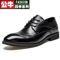 公牛四季男鞋新款内高休闲商务鞋成人隐形内增高皮鞋厘米男士系带加高真皮商务正装英伦尖头男士休闲皮鞋牛皮结婚鞋黑色温州男鞋