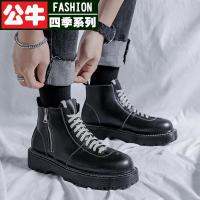 公牛四季男鞋马丁靴男春秋单靴粗跟英伦风瘦瘦短靴子内增高拉链马丁靴男高帮英伦风秋季2021新款韩版潮流黑色百搭网红靴皮靴