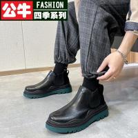 公牛四季男鞋马丁靴男秋季新款韩版百搭工装鞋复古英伦风帆切尔西靴男2021秋季机车皮靴百搭烟筒靴子英伦风牛皮高帮马丁靴男