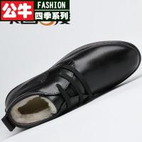 公牛四季男鞋刀锋特大码休闲皮鞋男红青蜓软底英伦开车豆豆鞋父亲冬中老年保暖老人爸爸鞋加厚底羊毛真皮毛一体加绒高帮棉皮鞋