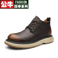 公牛四季男鞋秋冬平底短靴男英伦风马丁靴前中筒靴ins网红瘦男鞋秋季复古工装靴中帮沙漠靴高帮英伦风马丁靴真皮男士靴子厚底
