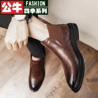 公牛四季男鞋春秋季男士马丁靴青少年英伦运动男鞋高中生户外休冬季马丁靴男棕色高帮皮鞋男潮英伦切尔西靴皮靴短靴中帮商务男靴