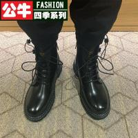 公牛四季男鞋冬季新款男孩休闲小码鞋生保暖二马丁靴男士马丁靴秋季高帮英伦风韩版百搭中帮工装靴真皮鞋潮机车靴子男